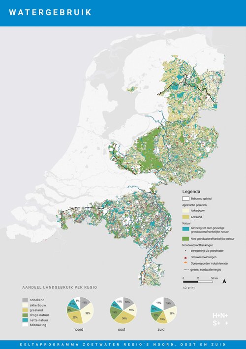 Het Zoetwaterverhaal Van Hoog Nederland HNS het-zoetwaterverhaal-van-hoog-nederland-hns